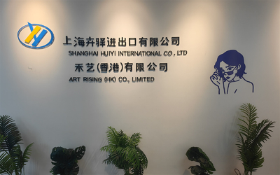Shanghai Huiyi International Co., Ltd.