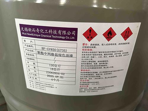 0.38mm Prepainted Galvalume Steel SGCC / G550 / DX51D+AZ White & Black 4