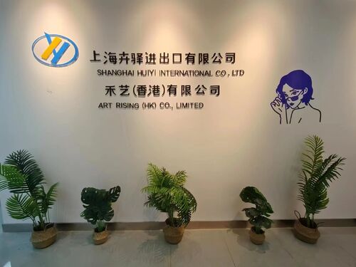 china latest news about Introduction of SHANGHAI HUIYI INTERNATIONAL CO., LTD